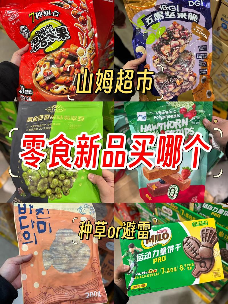 爱宅良配