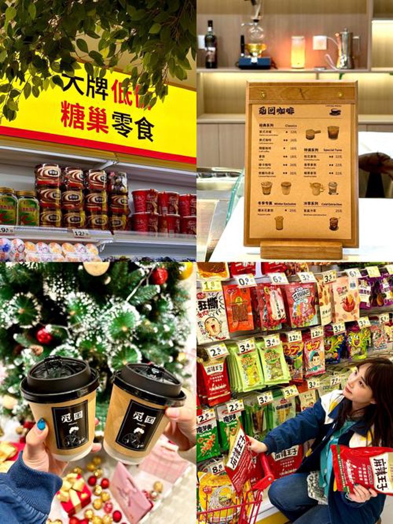 生鲜网购